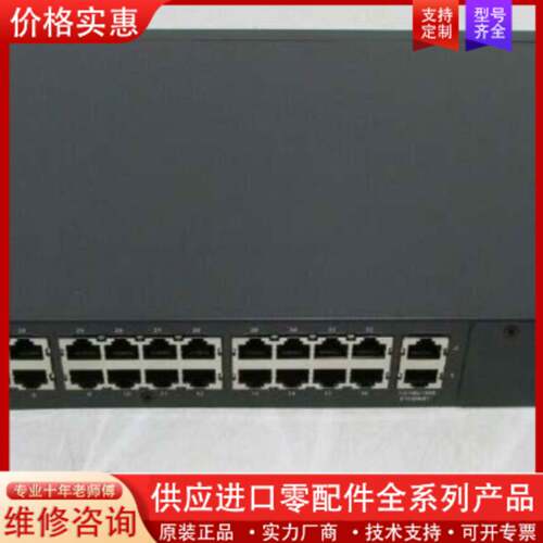 议价Perle SCS32C  DAC 32口安全控制器  成色