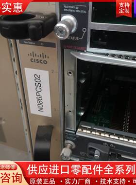 议价C6807-XL-FAN成色