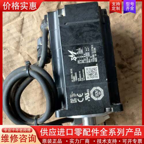 议价7代伺服电机，SGMMS-04ADC6S