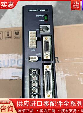 议价 B3170-0730AS驱动器，东西如图所示，看好再买