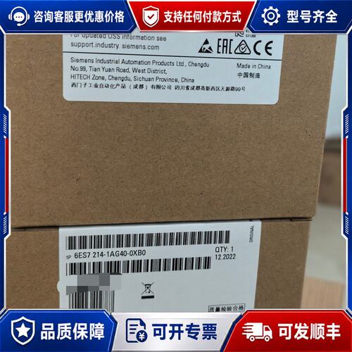 议价6ES7214-1AG40-0XB0西门子模块，未可维修