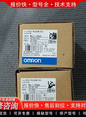 议价E5CC-RX2ASM-830，