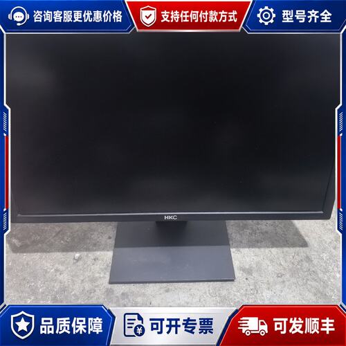 议价HKC 液晶显示器 24寸 型号：MB24S1可维修
