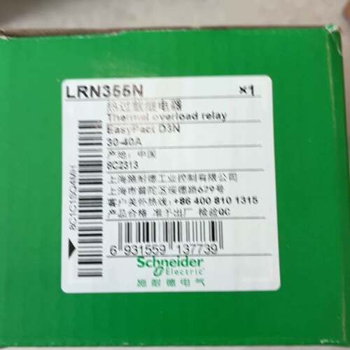 可议价热过载继电器LRN355N，正品，EasyPa