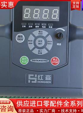 议价变频器，HS-S100M-0.4KIB-220V0.4千