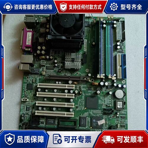 议价MB820带ISA槽 工业主板 实物图 配 CP可维修