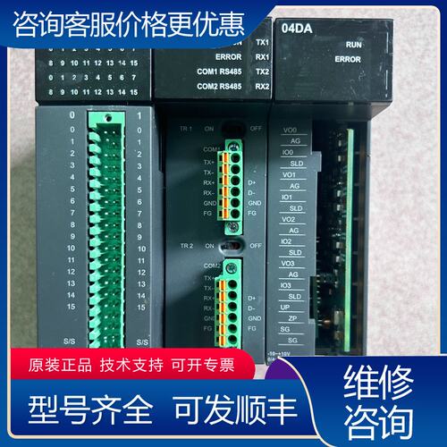 议价台达模块AH32AM10N-5AAH10SCM-5A可维修