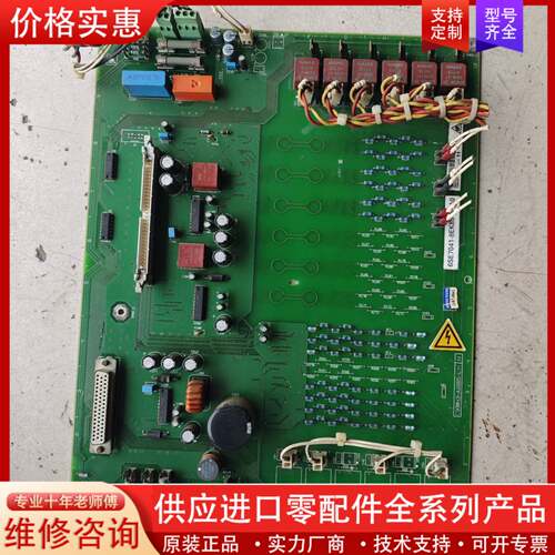 议价6SE7041-8EK85-0HA0