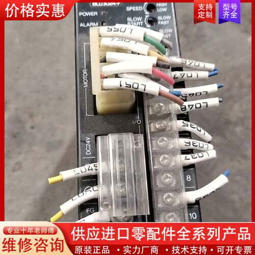 议价BLD3024－F驱动器，成色如图