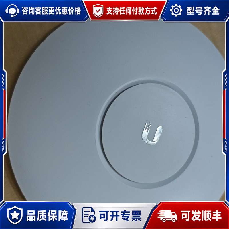 议价UBNT优倍快 UniFi连接器