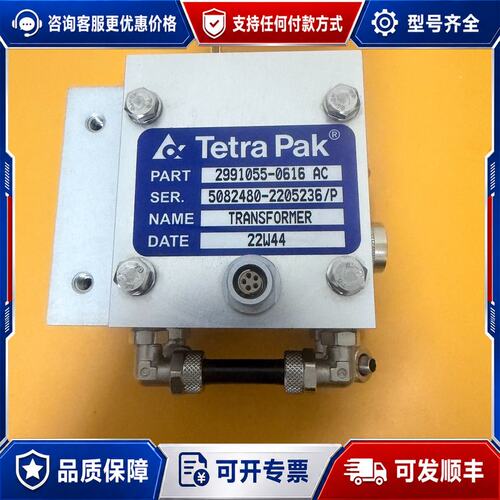议价Tetra Pak利乐变压器可维修