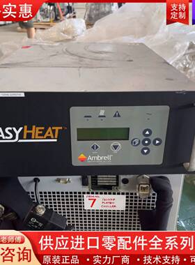 议价Ambrell EASYHEAT 8310LI-440V高频