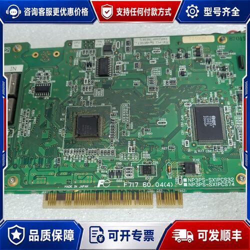议价F 717 60-04（4）NP3PS-SX1PCS3可维修