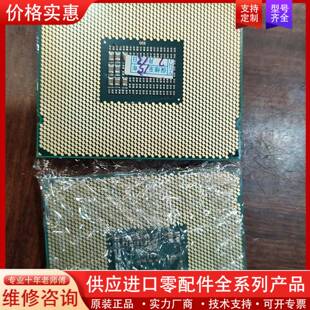议价英特尔至强E5-2637V4 CPU处理器,3.5GHz主频