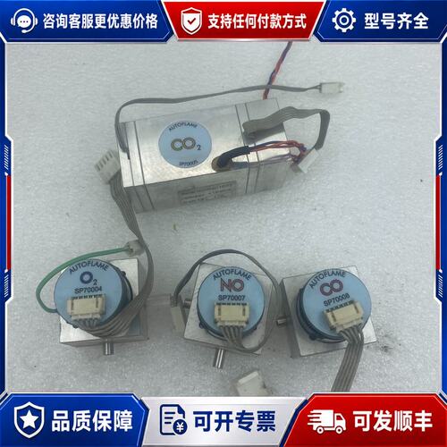 议价火焰探测器AUTOFLAM AF508-W0C AAA32可维修