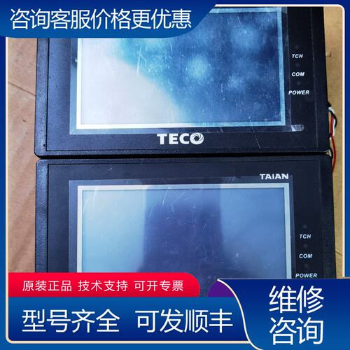 议价东触摸屏AH430L-1 保护膜都在的成色好可维修