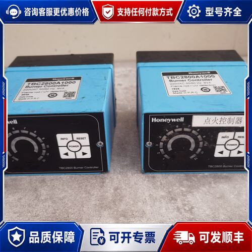 议价霍尼韦尔TBC2800A1000实物图拍摄有3可维修