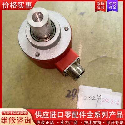 议价库存一个旋转编码器：ZSP6．210- H01C-250