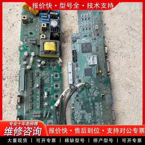 议价伺服驱动器主板hc58180u-075-1-ncuc
