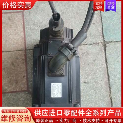 议价进口SGMGH-13ACA6C带刹车伺服电机，2