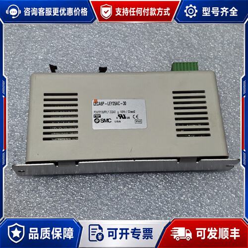 议价电动缸驱动器LECA6P-LEY25AC-30，原可维修