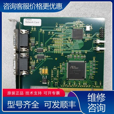 议价Orbit3 Network Card工业网卡 成色英可维修