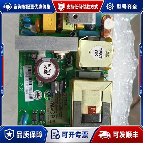 议价ETASIS亿泰兴EOFP-125M 开关交换式电源供应可维修