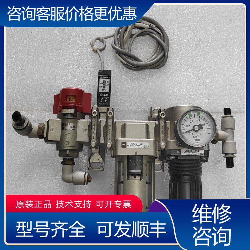 议价油水分离器整套型号AF30-03AR30-03可维修