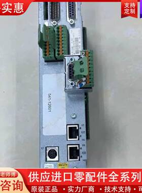 议价轴卡主板CSH01.1C-S3-ENS-EN2-NNN