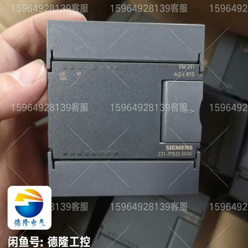 可维修231-7PB22，231-7PD22，EM231，外壳。s议价