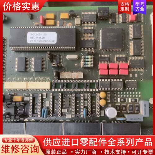 议价CARD 2-083-02-8071电子板Cpu，款，单