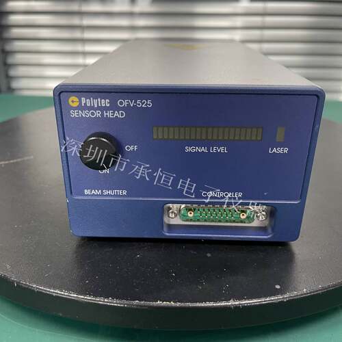 可议价Polytec OFV-525传感器头，配套OFV-5000