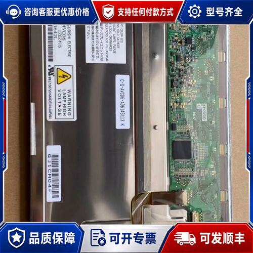 议价三菱8.4寸AA084VC02/03/04/05/06/可维修