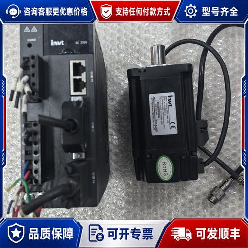 议价英威腾伺服驱动器SV-DA200-0R7-2-E0，750W可维修
