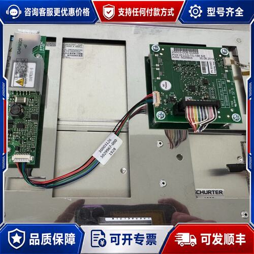 议价NEC10.4寸 NL8060BC26-30D/NL80可维修