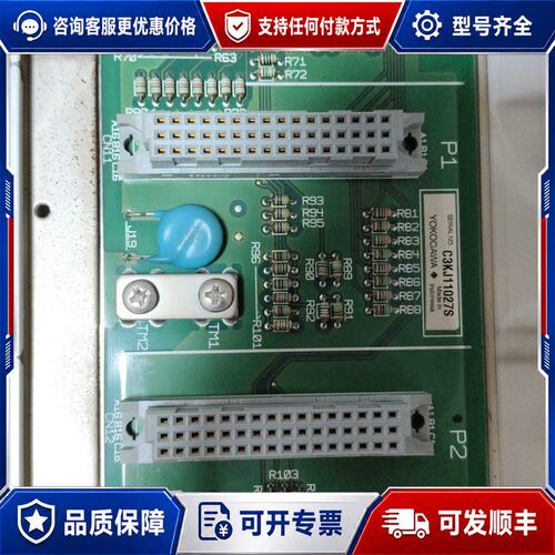 议价横河底板ASS9981DE-02,5张，单张价格，需可维修