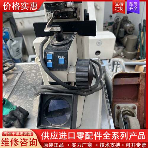 议价TOPCON  LM-P5  配件 维修