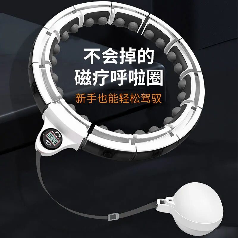 健身专用美腰不会掉减肥神器