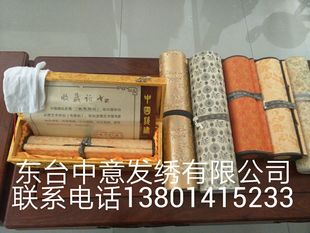 江苏盐城东台特产发绣纯手工艺品商务礼品出国礼物包邮