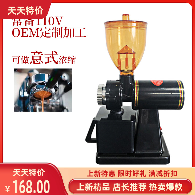 小半自动新款飞鹰电动咖啡磨豆机意式商用研磨机粉碎机一件代发