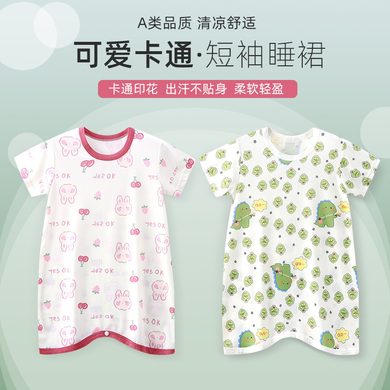 夏季薄款儿童睡袋婴幼儿连身防踢家居袍/睡袍