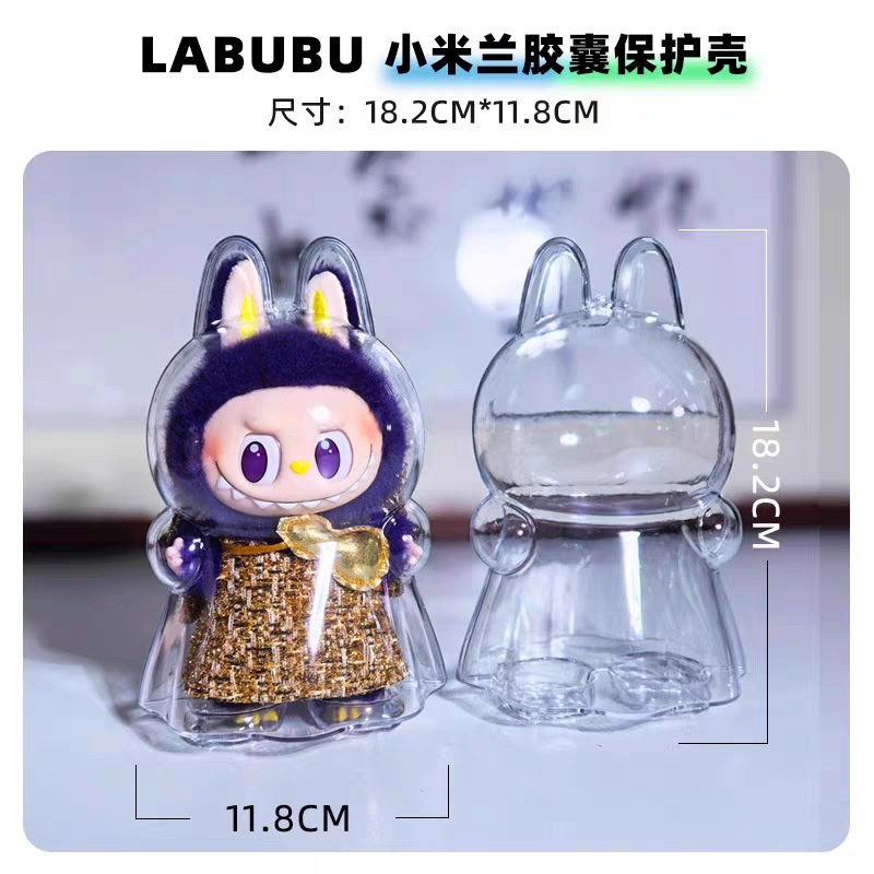 【源头工厂】LABUBU拉布布一二三代小米兰小春野可乐全系列保护壳