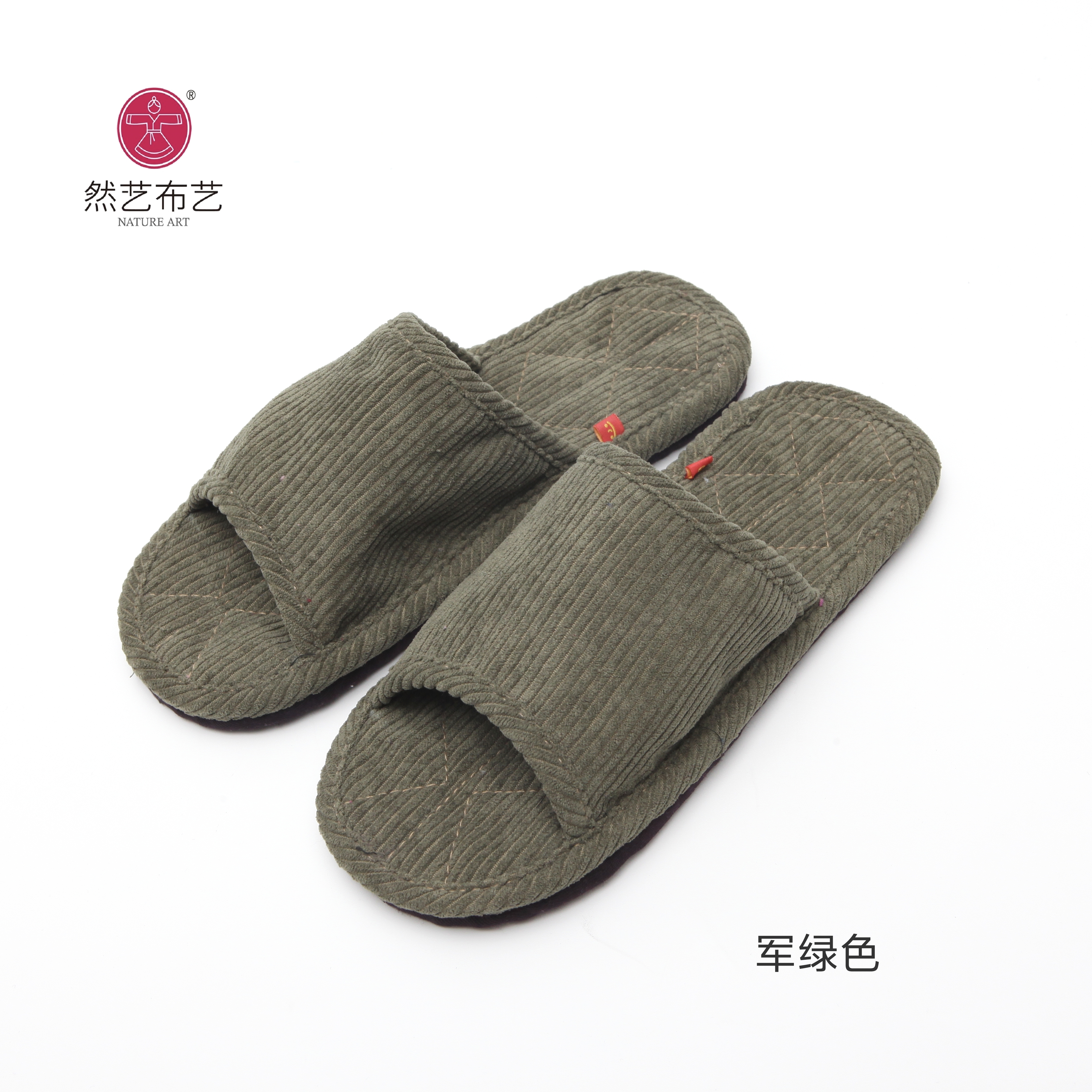然艺布艺居家拖鞋情侣纯棉布底静音机洗室内地板拖鞋柔软舒适防臭