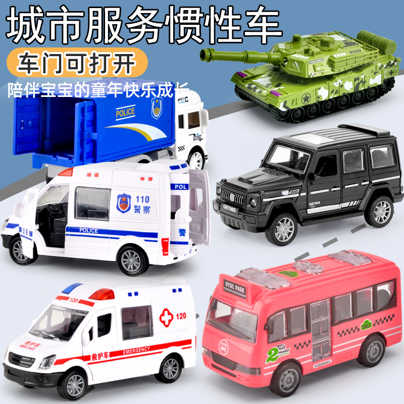 玩具车惯性耐摔可开门警车消防车
