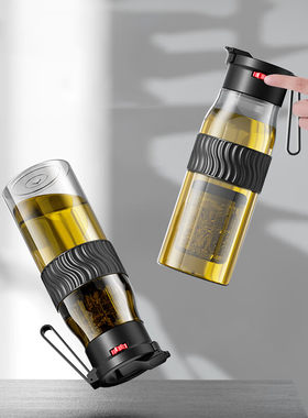 Royalstar荣事达RSDBJ024-FJ水缘吸磁杯茶水分离泡茶杯企业随手礼