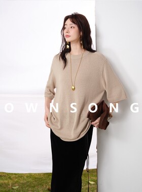 OWNSONG桑油丝 25春夏重磅短袖圆针织短袖T恤女松弛感纸片人上衣