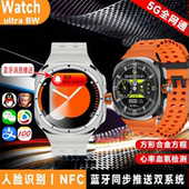ULTRA BW智能手表插卡蓝牙双系统安卓5g全网通应用下载GPS定位