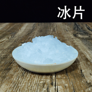 特级冰片粉龙脑香粉梅花羯布罗香片香道人工天然冰片制香合香原料