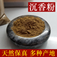 天然正宗沉香粉末正品 安神打篆制香原料家用香道熏香粉越南芽庄
