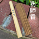 药师香线香合香草香本草药香卧香安神供佛静心香熏香